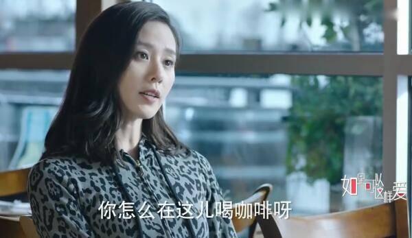 如果可以这样爱第36集分集剧情介绍