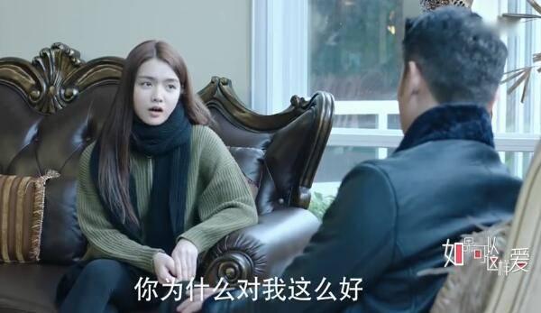 如果可以这样爱第36集分集剧情介绍