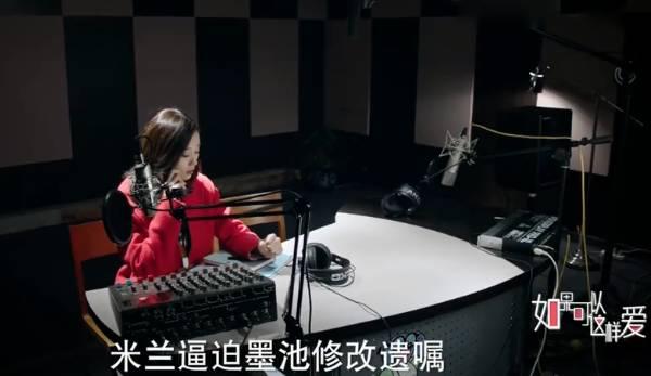 如果可以这样爱第38集分集剧情介绍