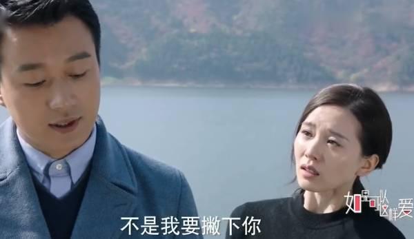 如果可以这样爱第38集分集剧情介绍