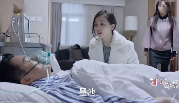 如果可以这样爱第40集分集剧情介绍