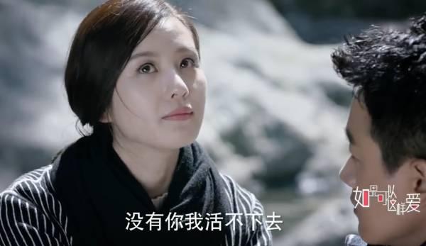 如果可以这样爱第40集分集剧情介绍