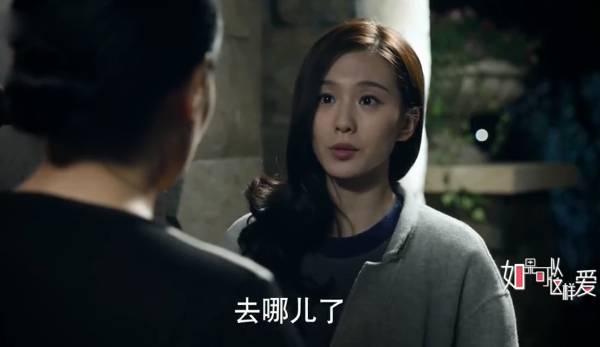 如果可以这样爱第40集分集剧情介绍