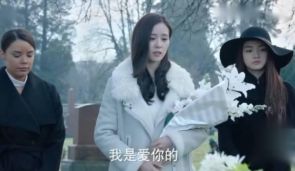 如果可以这样爱第43集分集剧情介绍