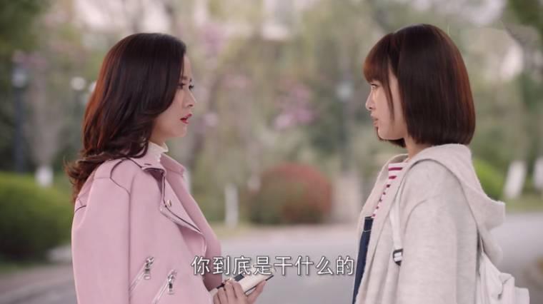 时间都知道第2集分集剧情介绍