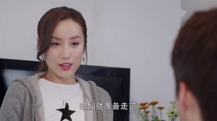 时间都知道第25集分集剧情介绍