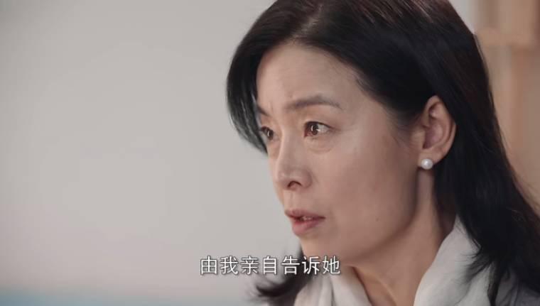 时间都知道第28集分集剧情介绍