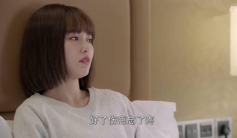 时间都知道第32集分集剧情介绍