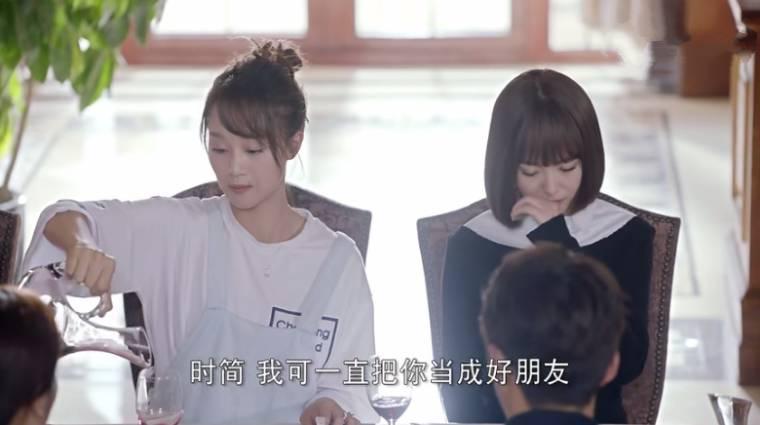 时间都知道第32集分集剧情介绍