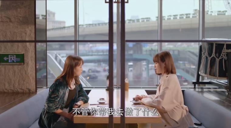 时间都知道第9集分集剧情介绍