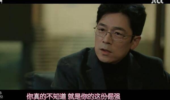 韩剧卧底第15集分集剧情介绍